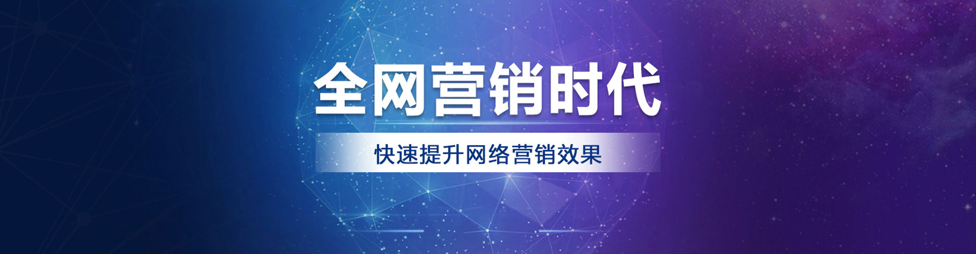 定襄竞价开户推广