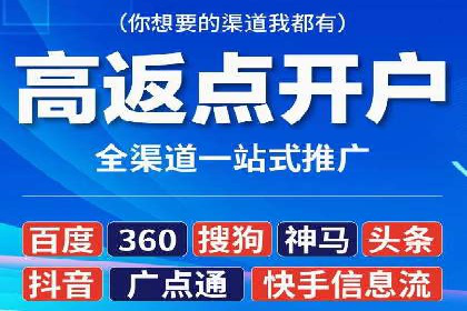 百度竞价广告收费标准详解