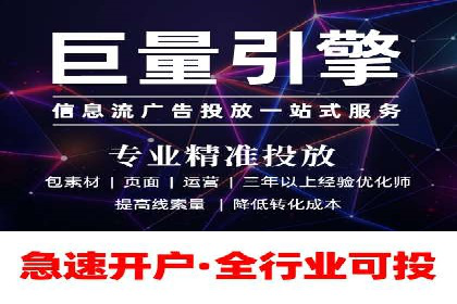 竞价推广开户费用趋势分析，看行业发展趋势
